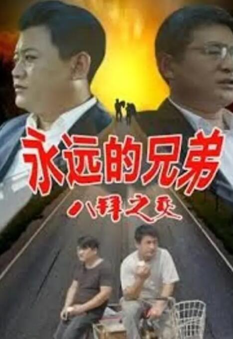 高清蓝光在线观看
