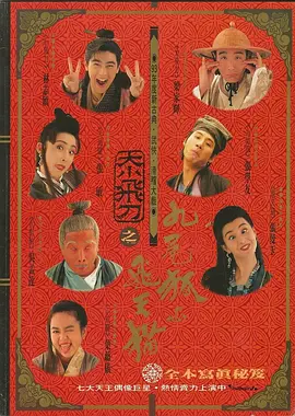 蓝光手机在线看