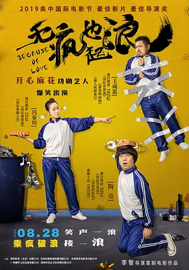 1080p蓝光