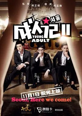 手机在线观看