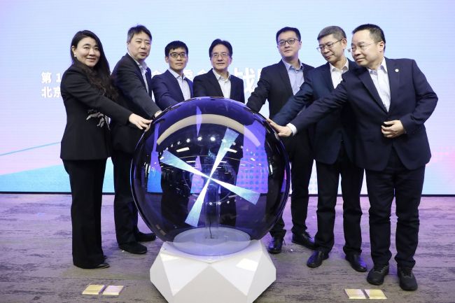 清晰在线播放观看