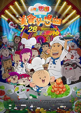 中文字幕在线手机播放