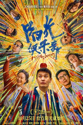 清晰在线播放观看