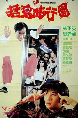 国语版