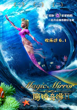 全集已更新国语版