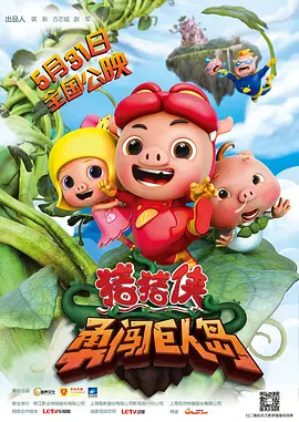 DVD无删减90分钟观看