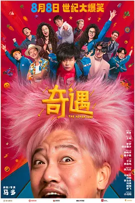 粤语版
