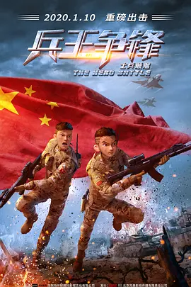 BD国语高清完整版