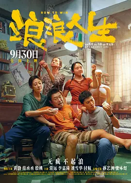电影未删减