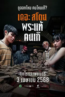 未删减电影