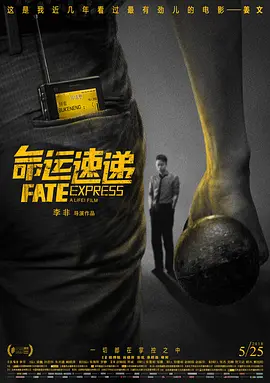 全集在线观看