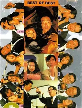 粤语中字在线观看