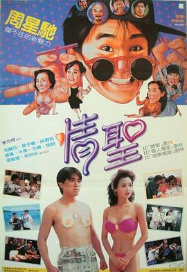 蓝光手机在线看