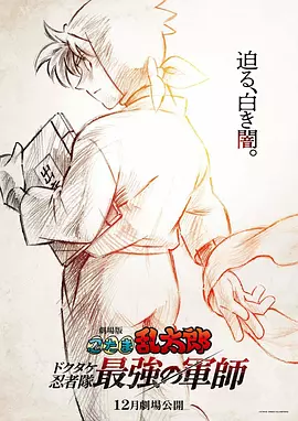 DVD无删减90分钟观看