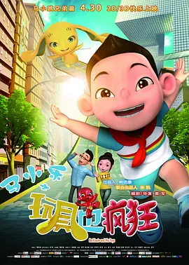 完结高清影视