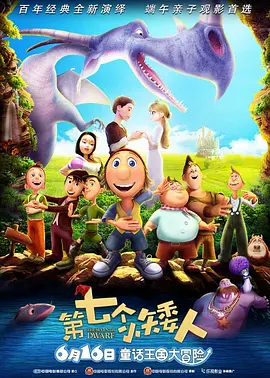 国语版