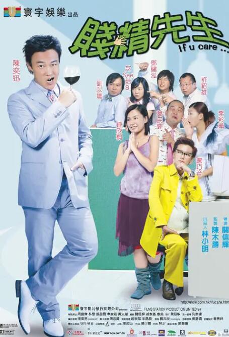高清蓝光在线观看