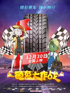 高清版在线观看