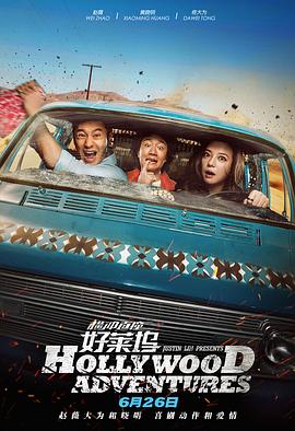 蓝光完整版在线看