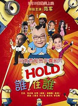 超清HD高清在线观看