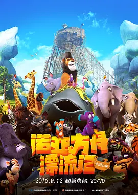 国语版