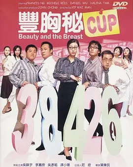 杜比视界
