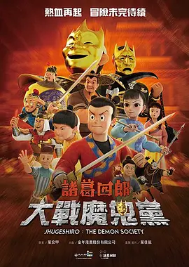 中文字幕未删减版在线观看