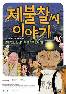 BD国语电影免费在线