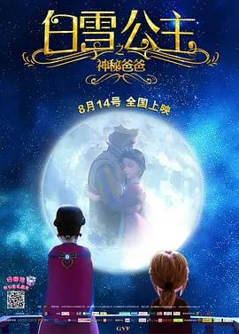 DVD无删减90分钟观看