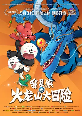 超清在线观看