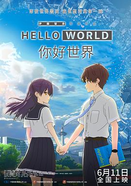 HD未删减电影