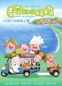 全集在线观看
