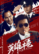 国语版