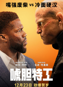 正片