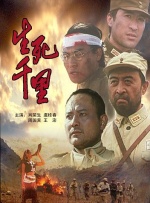 BD国语高清完整版