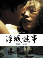 蓝光手机在线看