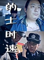 HD免费在线播放
