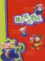 1080p蓝光