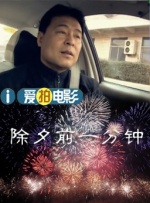 高清影视