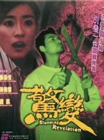 完结高清影视