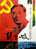 完结高清影视