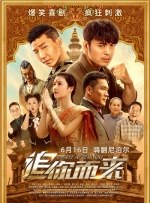 HD免费在线播放