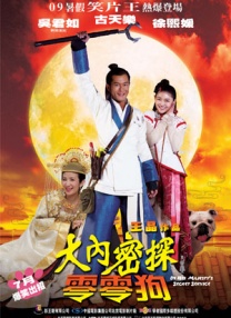 电影未删减