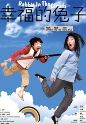高清版在线观看