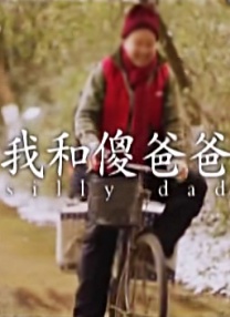 高清影视