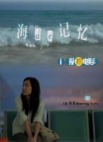 高清立体3D