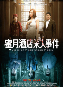 DVD无删减90分钟观看