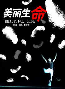 主演新剧《肯尼迪》聚焦著名政治家族 2 堪比时装周!