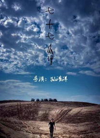 最近国语在线观看