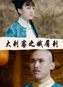 1080HD高清在线观看